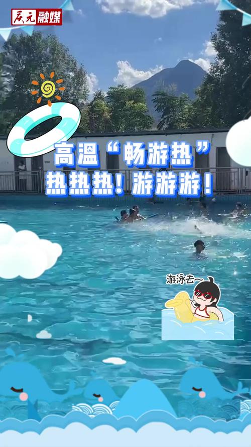 手机高温最高多少流量?