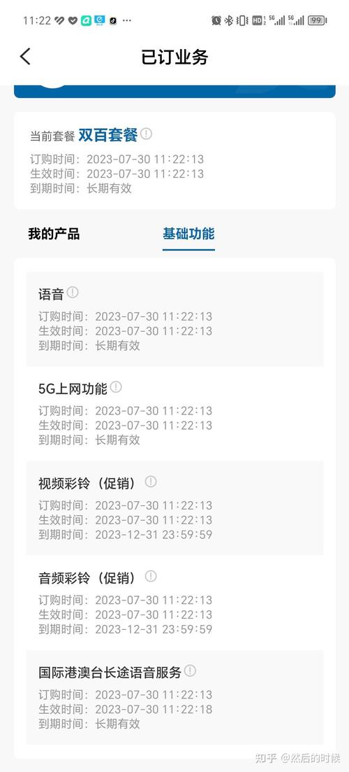 广电手机卡为什么用不成?
