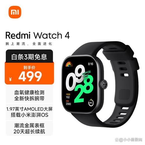 智能手表怎么投千川?