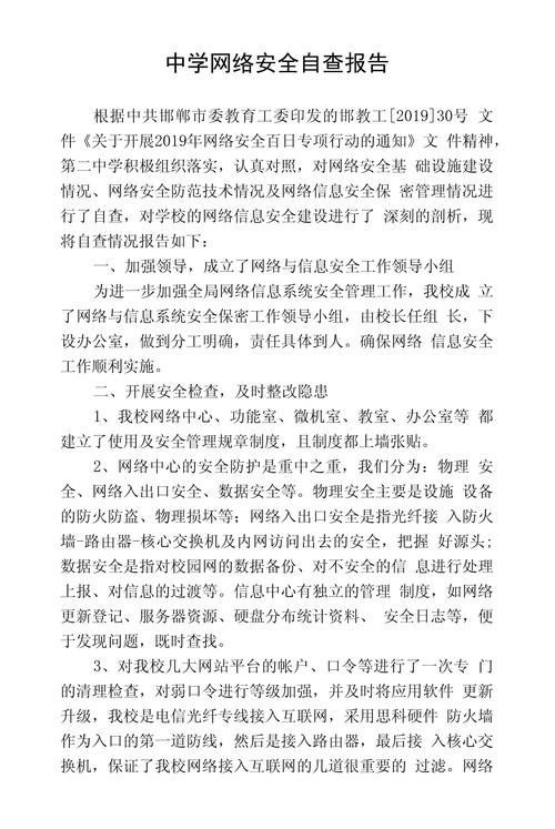 如何自查宽带有没问题?