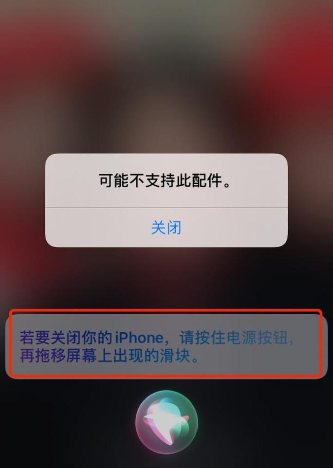 苹果不支持广电卡嘛为什么?