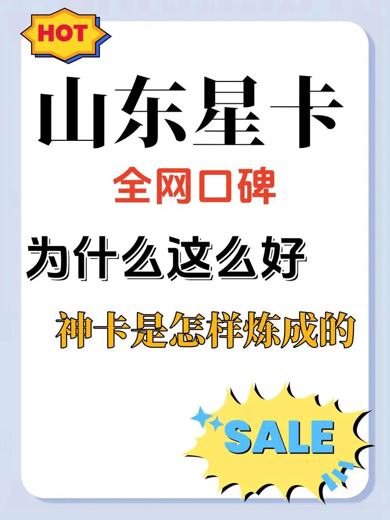 为什么一定要推广电信卡?