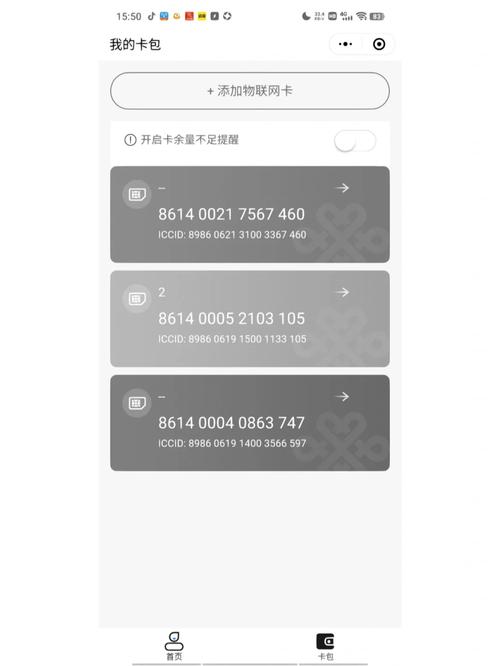联通卡怎么解绑移动套餐？