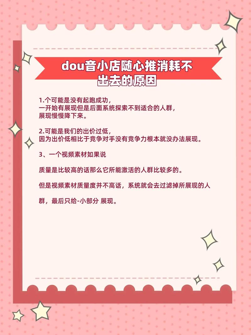 千川钱包怎么投随心推？