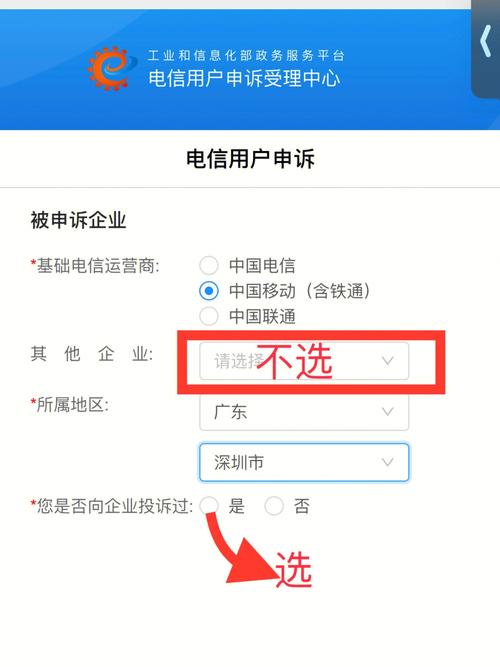 宽带不好如何投诉电话？