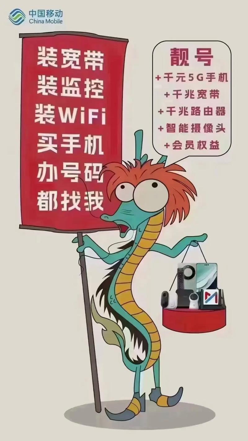 如何用移动宽带看电视?