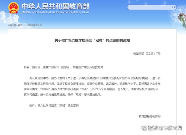 为什么学校要推广电话卡?
