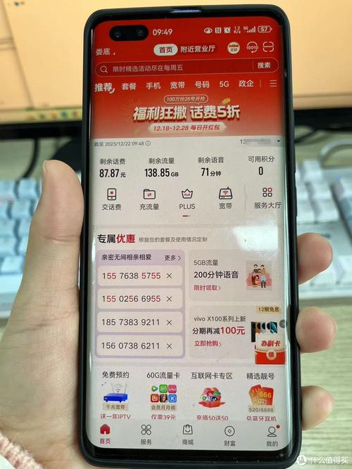 荣成联通卡套餐怎么样?