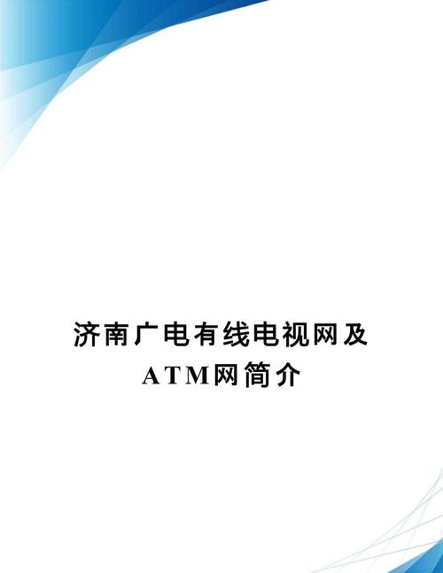 广电有线电视为什么卡?