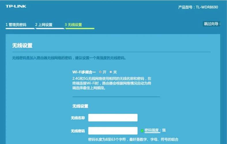 如何更改长城宽带密码？