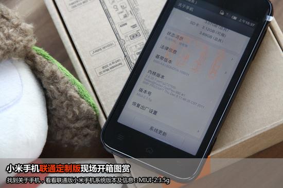 小米3怎么放联通卡套餐?