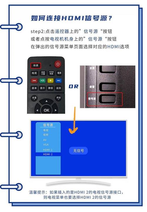 如何用移动宽带看电视?