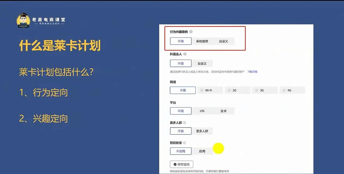 球星卡包千川怎么投?