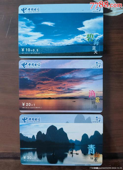广电手机卡为什么ip在北京?