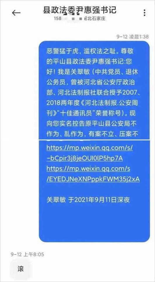 手机听新闻流量多少?