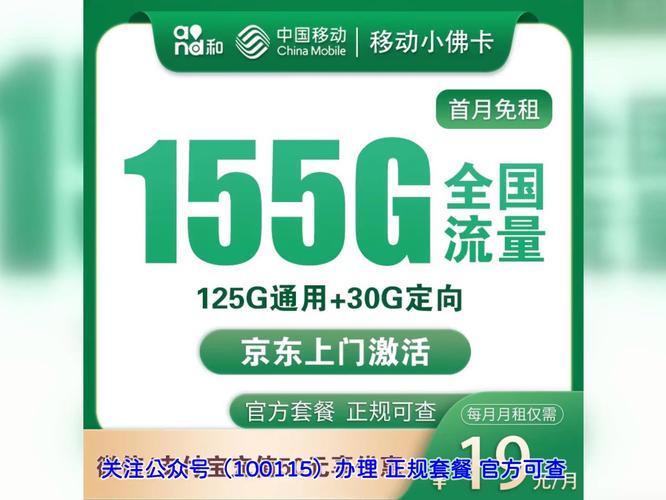 19元电信套餐有哪些卡？