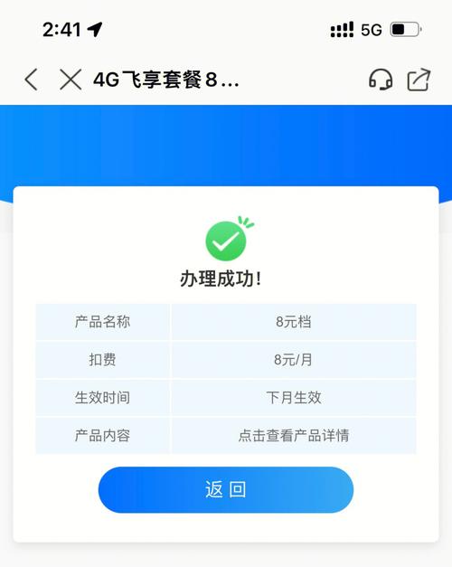 重庆移动开卡套餐有哪些?
