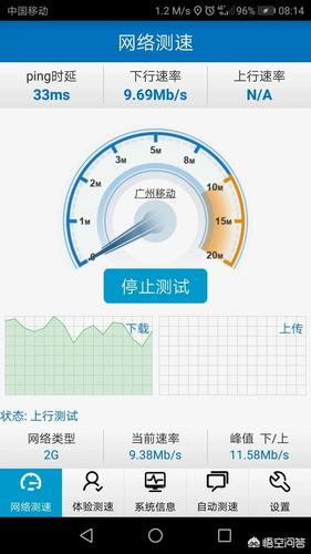 如何查宽带剩余时间?