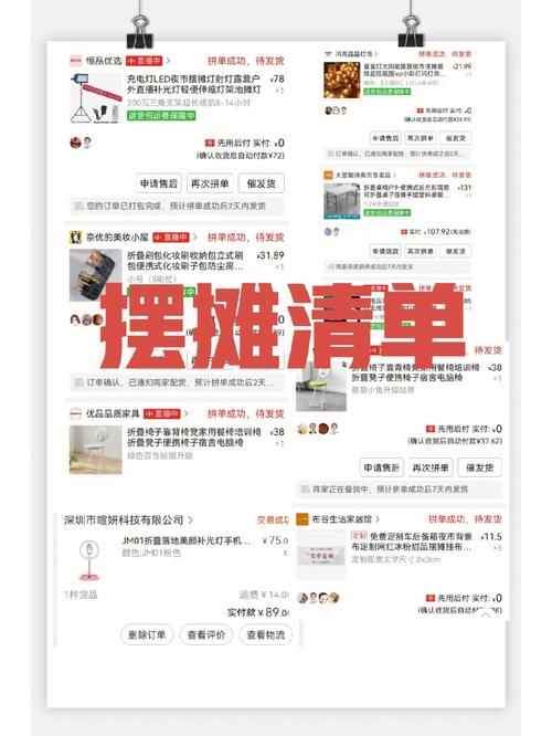 摆摊手机流量多少合适？