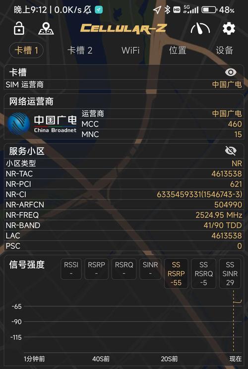 广电4g为什么这么卡呢?