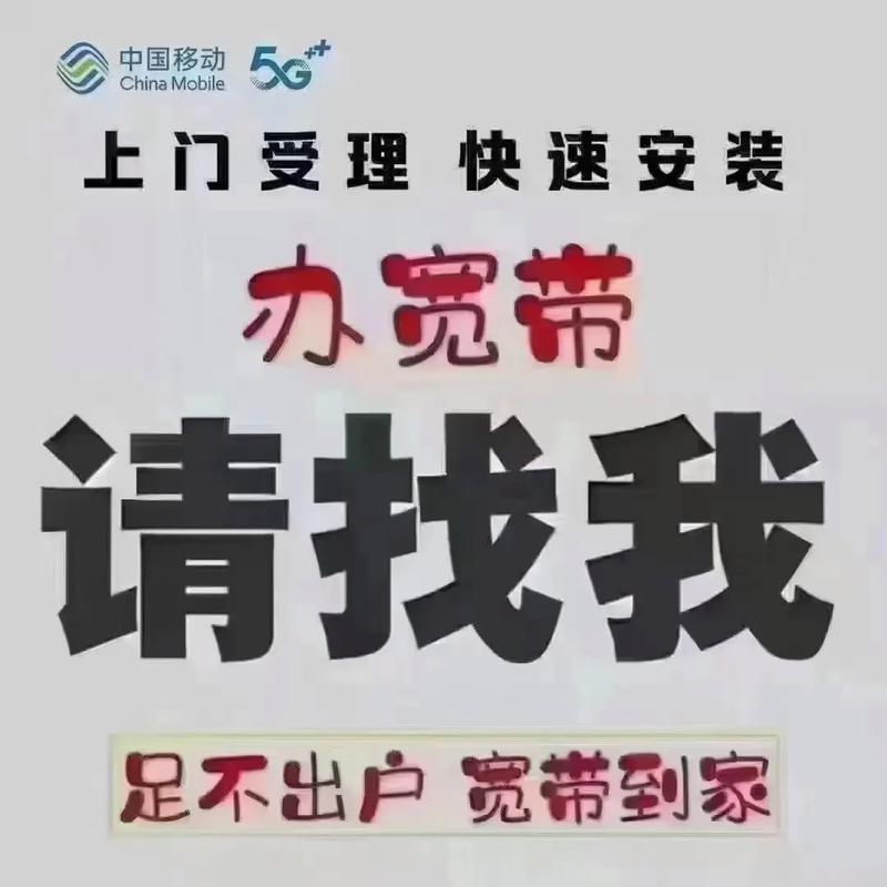 如何用移动宽带看电视?