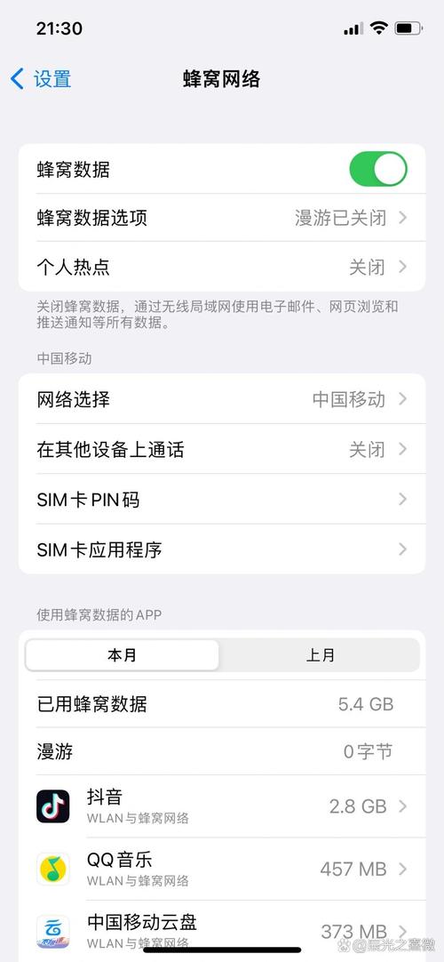 联通卡套餐怎么设置副卡?