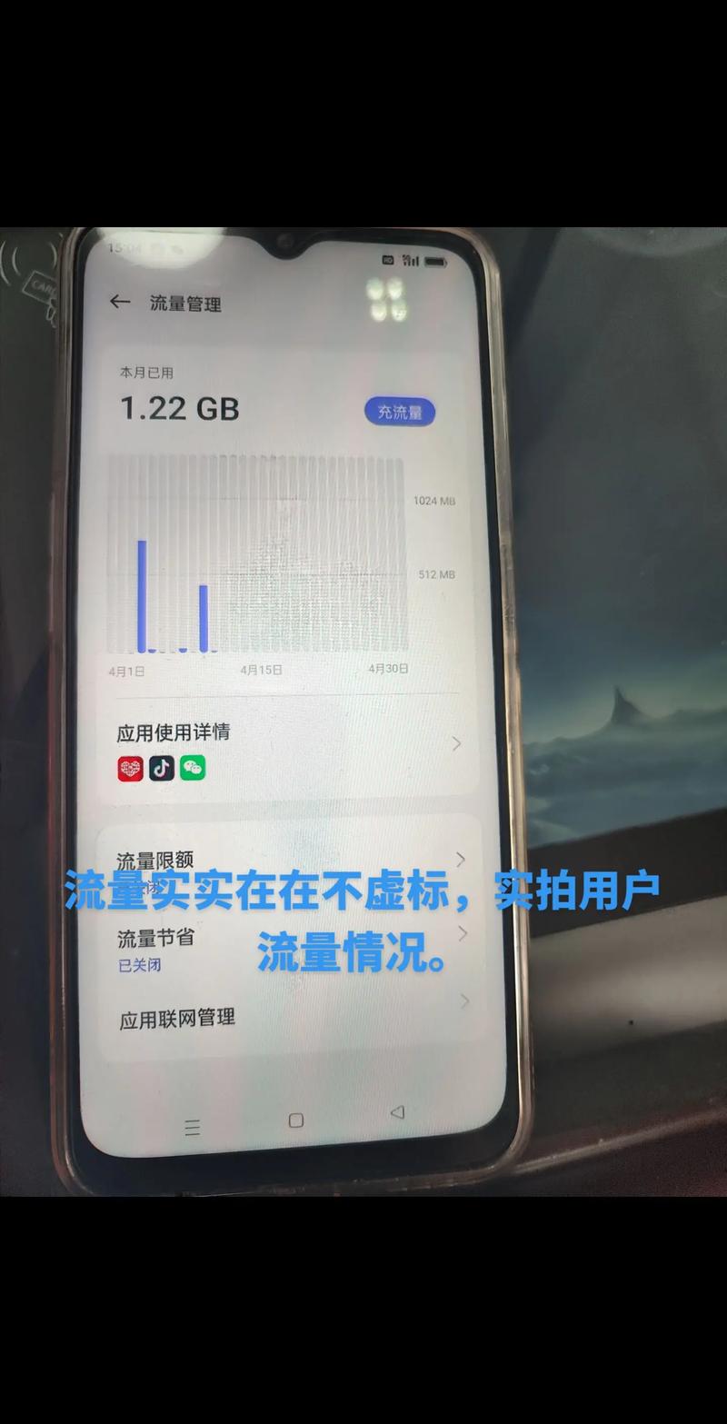 广电手机卡为什么没网了?