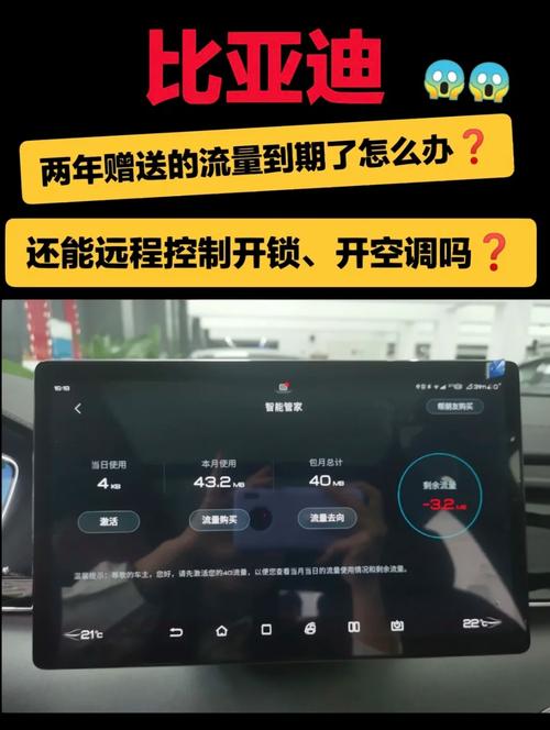 手机流量931t是多少流量？