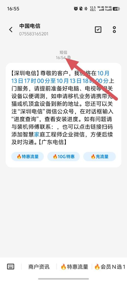 如何解除宽带预约业务？