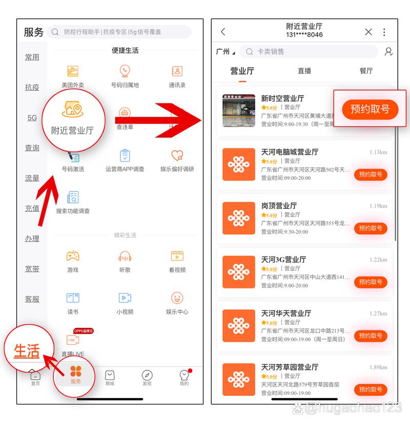 联通卡怎么换4g套餐?