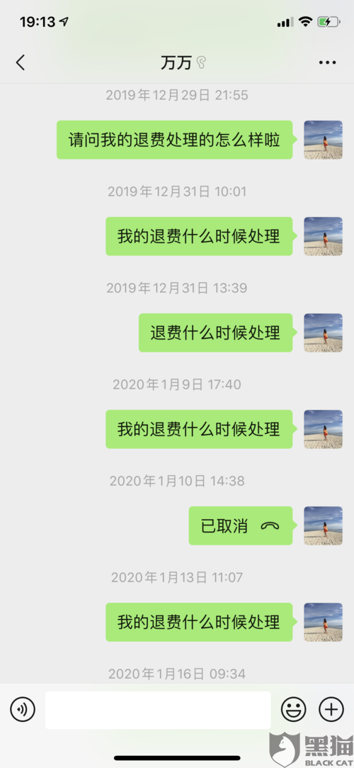 如何向客服反应宽带问题？