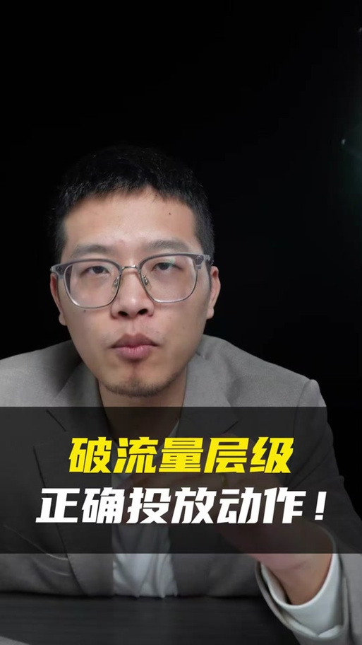 千川来卡怎么投精准？
