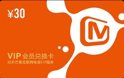 广电芒果tv为什么一卡一卡的?