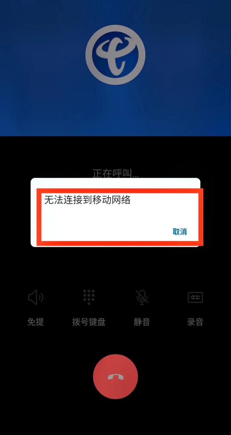 电广电话卡为什么不能上网？