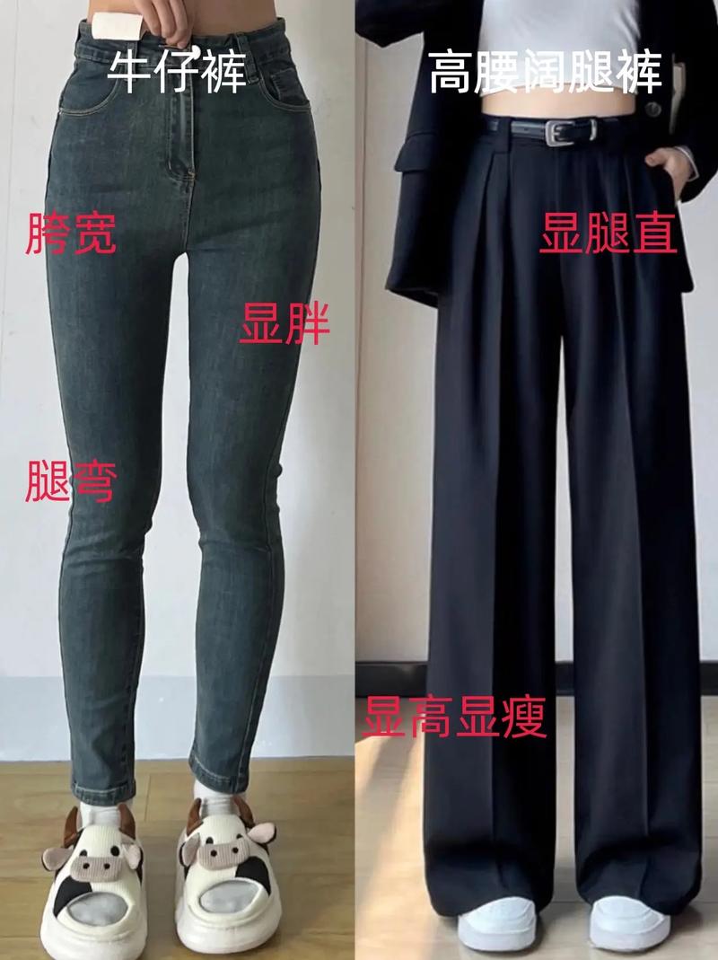 牛仔裤怎么投千川？