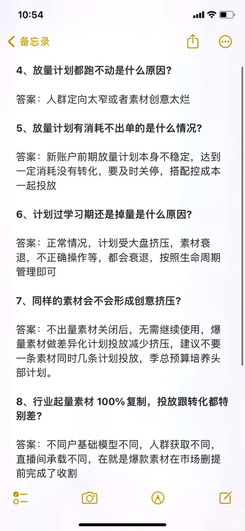抖音图文怎么投千川?