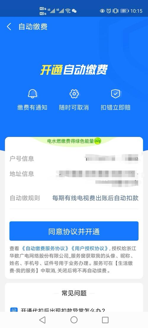 广电卡销户为什么要支付宝账号？