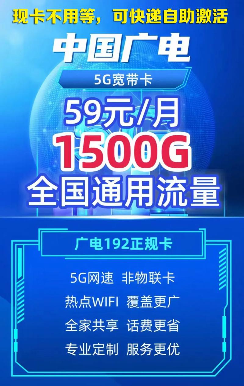 为什么广电卡用不了5G？