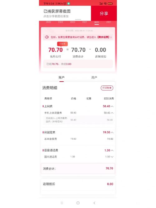 联通卡怎么改靓号套餐？