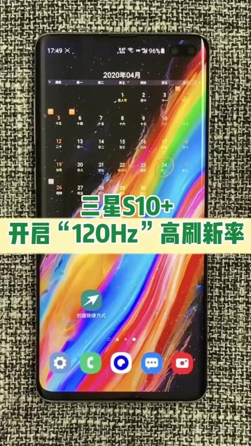 三星手机为什么不能用广电卡？