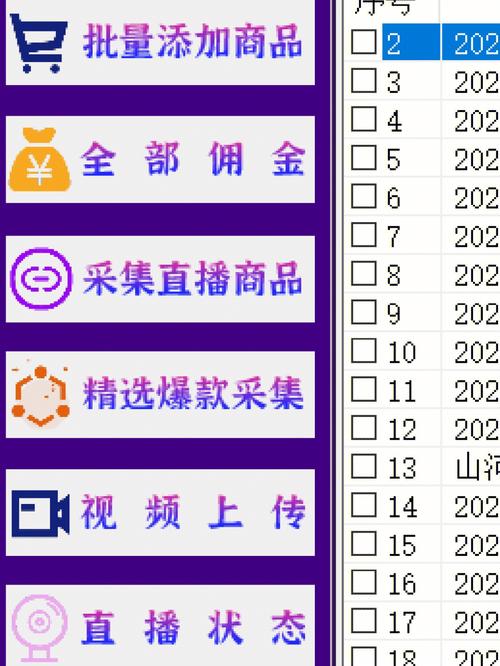 没挂车视频怎么投千川？