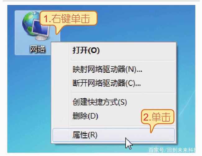 如何在电脑上宽带连接？