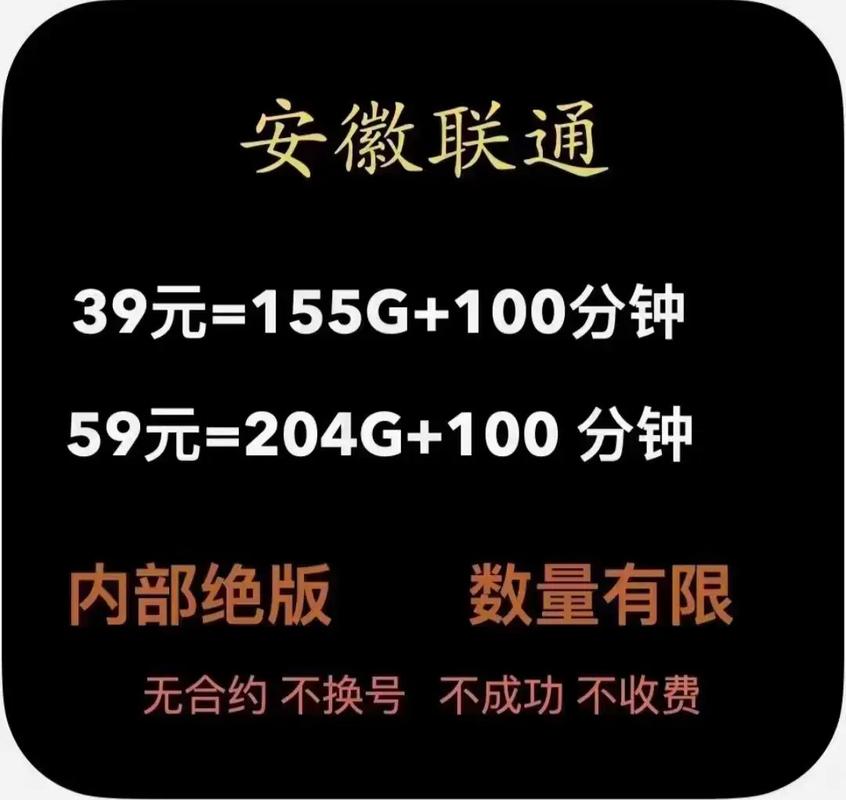 联通卡自助改套餐怎么改?