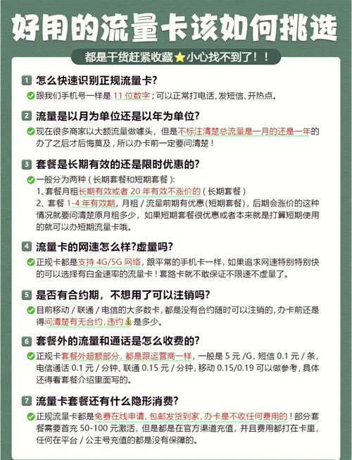联通卡手机套餐怎么查看?