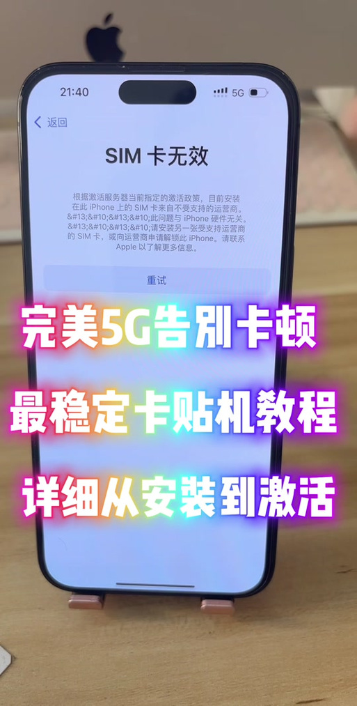 卡贴机为什么选广电信号？