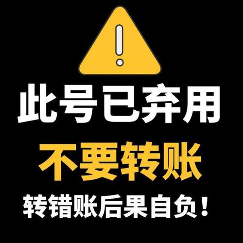 广电卡销户为什么要支付宝账号？