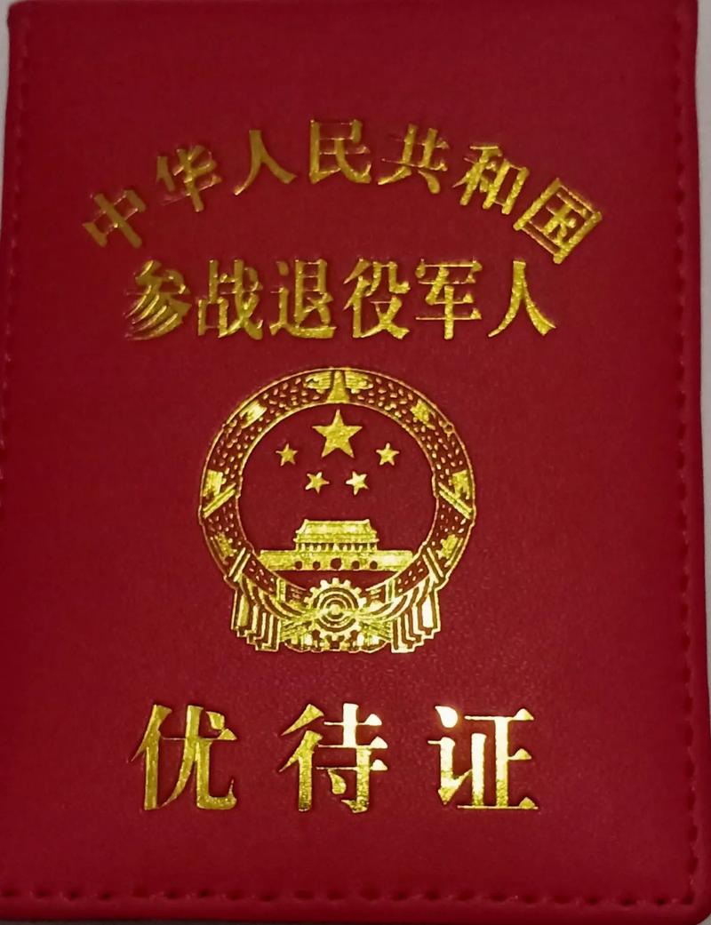 山西电信卡拥军套餐有哪些?