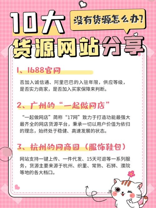 有货源怎么投千川快递?
