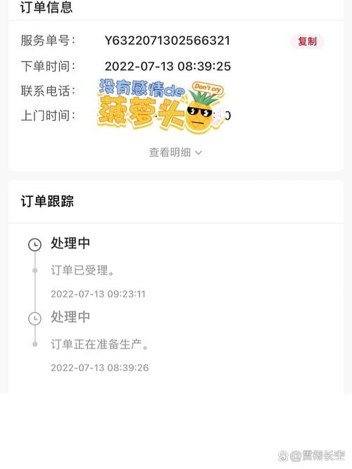 联通卡如何关闭宽带服务？