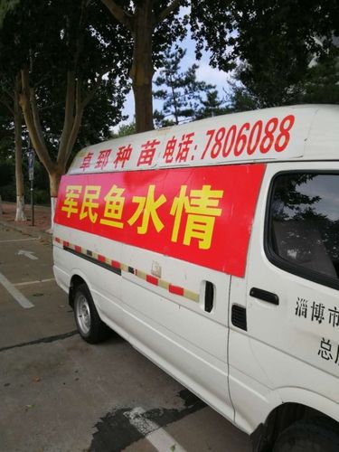 淄博移动拥军卡套餐有哪些?